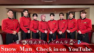 【2026.08.09 20:00~ YouTube生配信】CHECK IN ON YouTube
