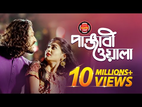 download lagu mp3 mp4 Panjabiwala, download lagu Panjabiwala gratis, unduh video klip Download Panjabiwala Mp3 dan Mp4 Popular Gratis