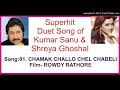 01 CHAMAK CHALLO CHEL CHABELI ROWDY RATHORE