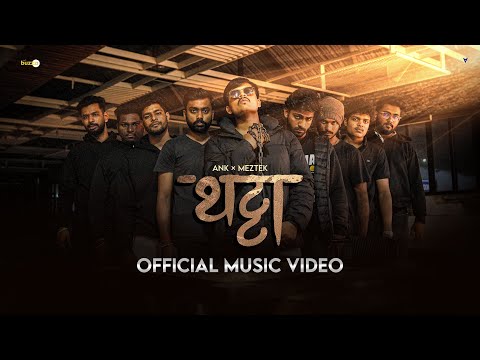 ANK - THATTA ( Official Music Video) Prod.by MEZTEK | Short Marathi Rap