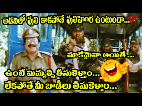 Dharmavarapu Subramanyam Best Comedy Scenes | Telugu Comedy Videos | TeluguOne