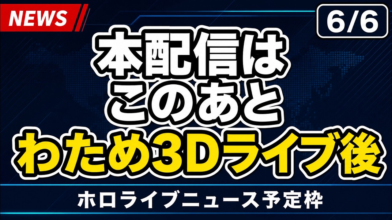 YouTubeサムネイル
