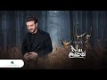 Majid Al Mohandis ... Lo Saal - 2022 | ماجد المهندس ... لو سأل Majid Al Mohandis ... Lo Saal - 2022 | ماجد المهندس ... لو سأل
