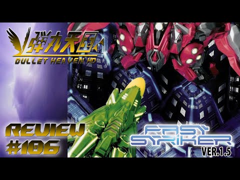 fast striker dreamcast download