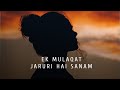 Ek Mulaqat Jaruri Hai Sanam [ Slowed + Reverb ] एक मुलाकात जरुरी है सनम | Lofi Son