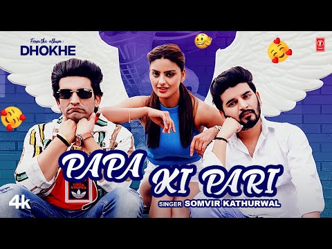 Papa Ki Pari — watch video