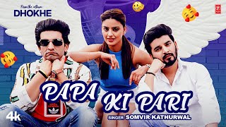 Papa Ki Pari