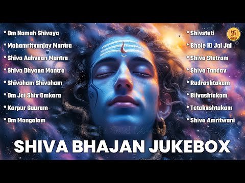 Top 16 Shiva Bhajan - Discover the POWER of Shiva Bhajans in Your Life! Powerful Shiva Mantras