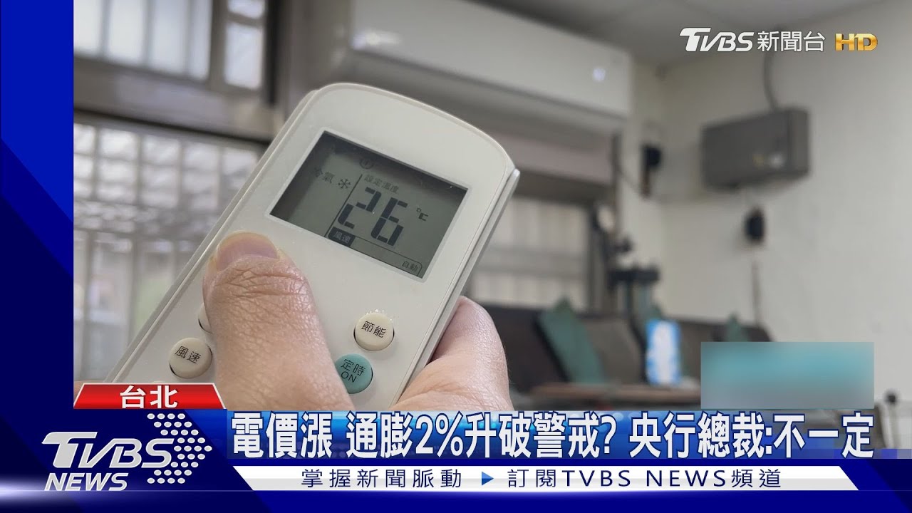 朱澤民稱台鐵便當150元 藍委打臉:100元