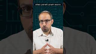 #shorts אבטחת העברת אזורי DNS