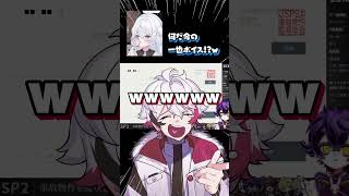 【ドッキリ】ホラゲ並走中にシチュボを流してみたｗｗｗ #ぴろぱる #瀬兎一也 #vtuber