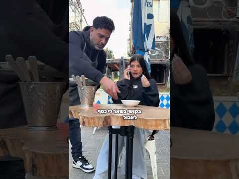 😂😂 #humour #comedy #dance #סטנדאפלילדים #סטנדאפלילדים #funny