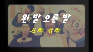 [韓繁字幕]Cross Gene(크로스진)-Watch Out