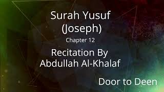 Download lagu Surah Yusuf (Joseph) Abdullah Al-Khalaf  Quran Recitation mp3