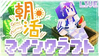 🌟15位新观众耐力挑战‼🌟 【我的世界】在我的世界里和怪物们一起玩耍【夜月诗乃 / 新晋虚拟主播】 #我的世界 #Minecraft #dqmⅥ