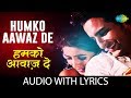 Humko Aawaz De With Lyrics Mr Aashiq Kumar Sanu Alka Yagnik Saif Ali Khan Twinkle Khanna