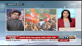 (Bihar Elections News) | Verdict  - Oct 31, 2015 (10 am)
