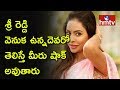 Who S Behind Sri Reddy Facts About Casting Couch Telugu News Hmtv