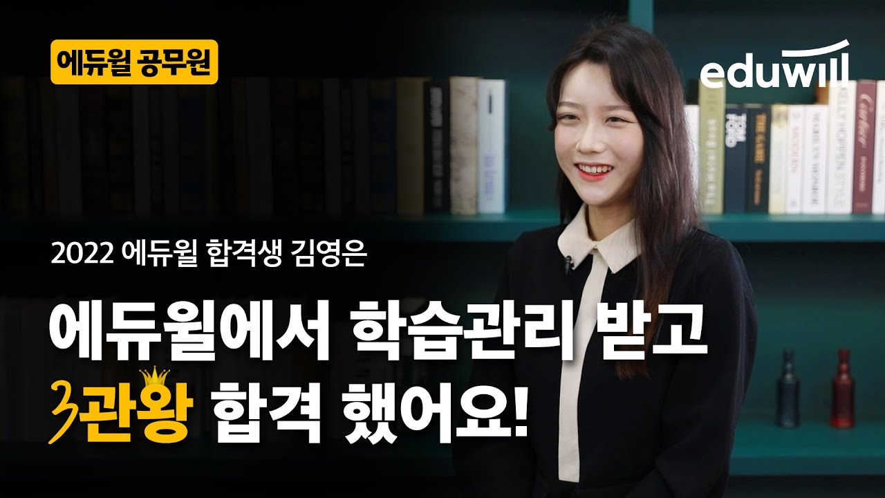김영은