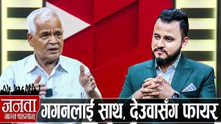 कृष्ण खनालको खुलासाः बालेन-सुधनले ३ पटक राजीनामा दिनुपर्ने, रविको जोडघटाउ, स्वर्णिमको ड्राफ्ट
