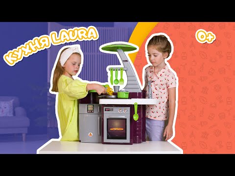 Миниатюра изображения товара Детская кухня Полесье Laura с варочной панелью / 49896 (в пакете)