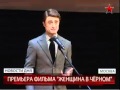 Дэниел Рэдклифф в Москве (Звезда) 