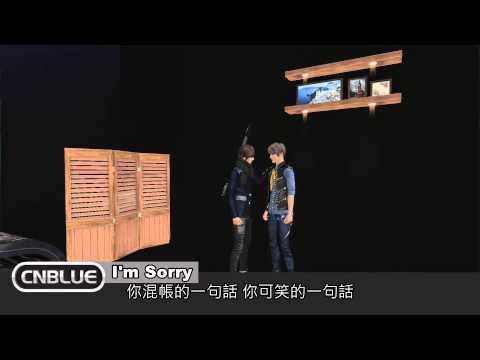 《Mstar》7月主打星 CNBLUE - I'm Sorry 遊戲MV