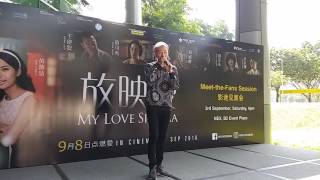 Tosh Zhang sang movie theme song, “放映爱”。**Chorus Part