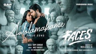 Aalolamakame | Faces |Video Song| Gopi Sundar | B K Harinarayanan | Neelesh E K|Sri Angalamman Films
