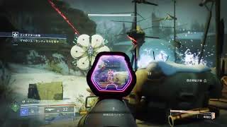 # 114 (DESTINY 2 /ディスティニー2 ) ストーリー進行 お久しぶりリハビリプレイ 初見さん歓迎 初心者さん歓迎