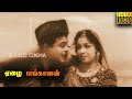 Ezhai Pangalan Full Tamil Movie HD Gemini Ganesan Ragini Pushpalatha M N Nambiar