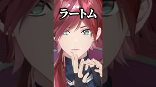 コメント欄を鎮魂し始めるローレンが面白すぎたｗｗｗ【ローレン・イロアス/切り抜き/にじさんじ】#shorts #にじさんじ #切り抜き #vtuber #ローレン #3d #炎炎ノ消防隊 #漫画