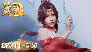Download lagu ✨Peerless Martial Spirit EP 211 - EP 230 Full Version [MULTI SUB] mp3