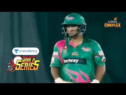 Unacademy RSWS Cricket | Bangladesh Legends Vs West Indies Legends| Sixes And Boundaries | #RSWS