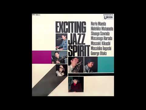 Norio Maeda - Exciting Jazz Spirit [Full Album] (1968)