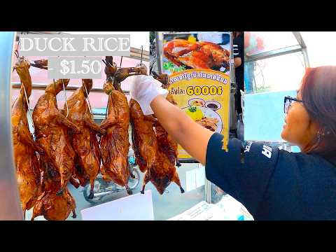$1.50 Roasted Duck Rice in Phnom Penh 🇰🇭 Street Food Heaven!