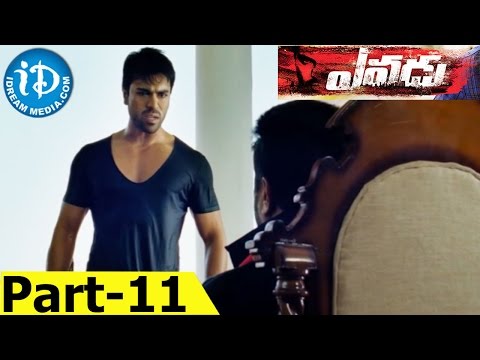 Yevadu Full Movie Part 11 || Ram Charan, Allu Arjun, Kajal Aggarwal, Shruti Haasan || Dil Raju