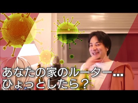 このハッカーは、頼まれもせずにルーターのセキュリティギャップを埋めます