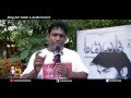 Mayyam Trailer Launch