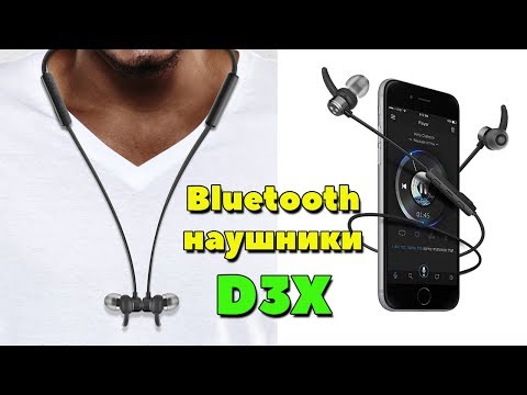 БЛЮТУЗ НАУШНИКИ SYLLABLE D3X - ОЧЕНЬ ПОПУЛЯРНАЯ МОДЕЛЬ С АЛИЭКСПРЕСС