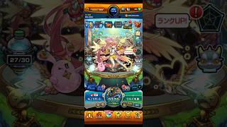 【モンスト】毎日引いて選んで！フェイバリットガチャ1日目　#モンスト  #ガチャ神引き  #モンスターストライク