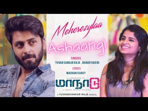 Meherezylaa Song | Ashwin Sivaangi | Maanaadu Song | Ashaangi | Sivangi
