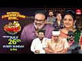 Jabardasth Latest Promo From 26th July 2026 Every Sunday 6 00pm Naga Babu Hyper Aadi Rashmi ETV