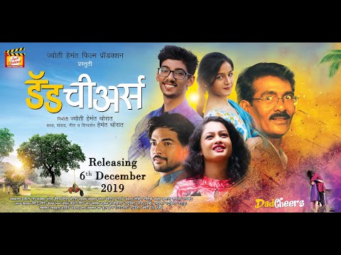 Ashutosh Sao Trailer | F...