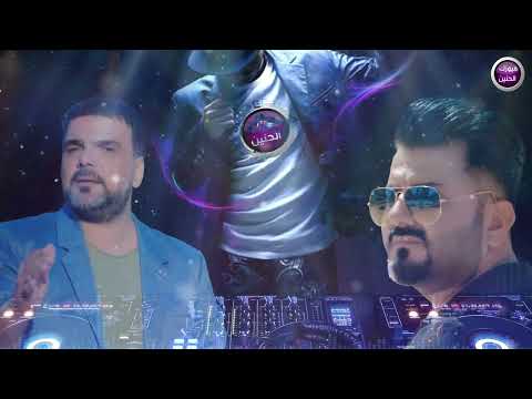 Remix | علي صابر و نصر البحار - الايام