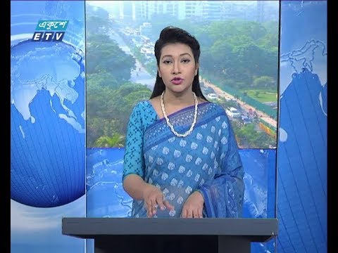 সকাল ০৯ টার সংবাদ ০৪ নভেম্বর ২০১৮