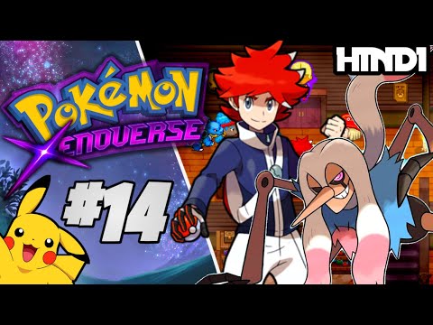 Very Creepy Experience in Westar City!!👻😨 | Pokemon XENOVERSE Gameplay in HINDI EP14#pokemon!