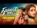 GURTHOSTHALENAANE PILLA FULL SONG LOVE FAILURE SONG BALU SM CHANDANA ITS ME POWER