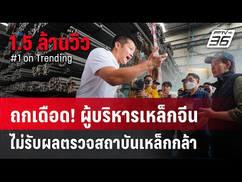 คลิกเพื่อดูคลิปวิดีโอ