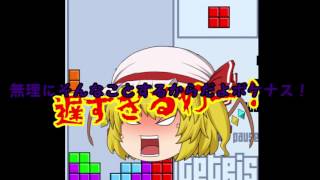 コラボゲーム実況！ゆっくりキララｘmugichannnel【ゆっくり実況】